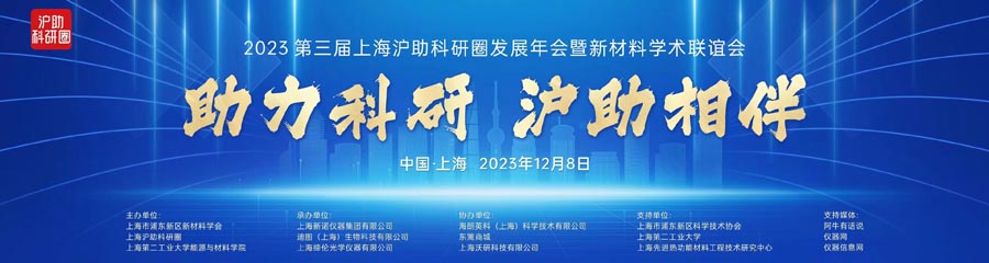 微信图片_202312111049073